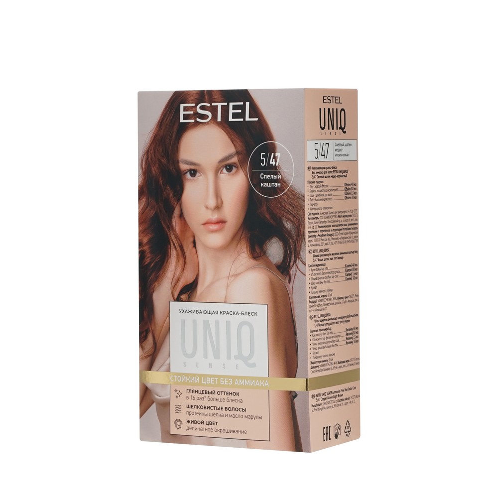 ESTEL UNIQ SENSE краска для волос 5/47 светлый шатен медно-коричневый 1ШТ