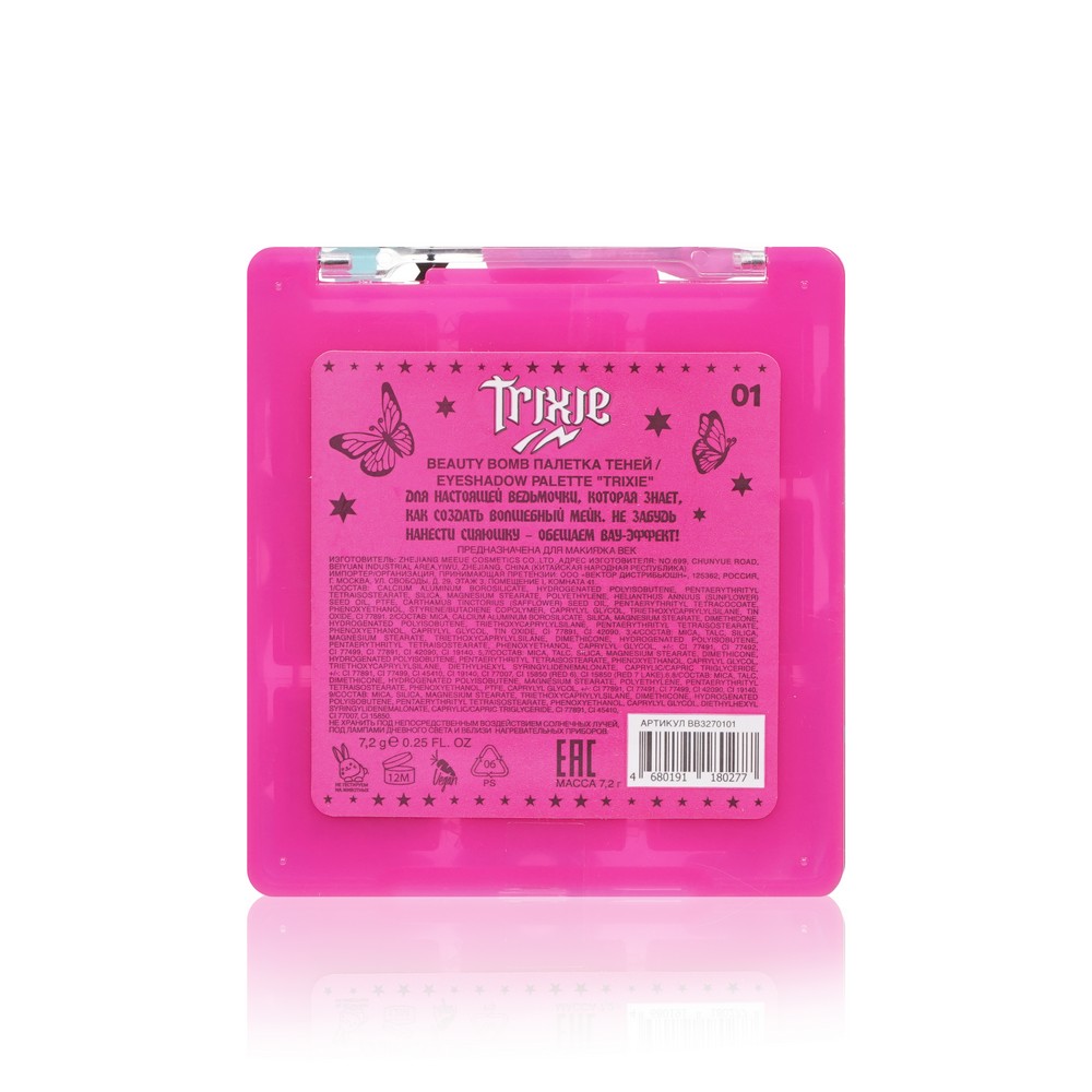 Beauty Bomb для век тени Trixie 7Г