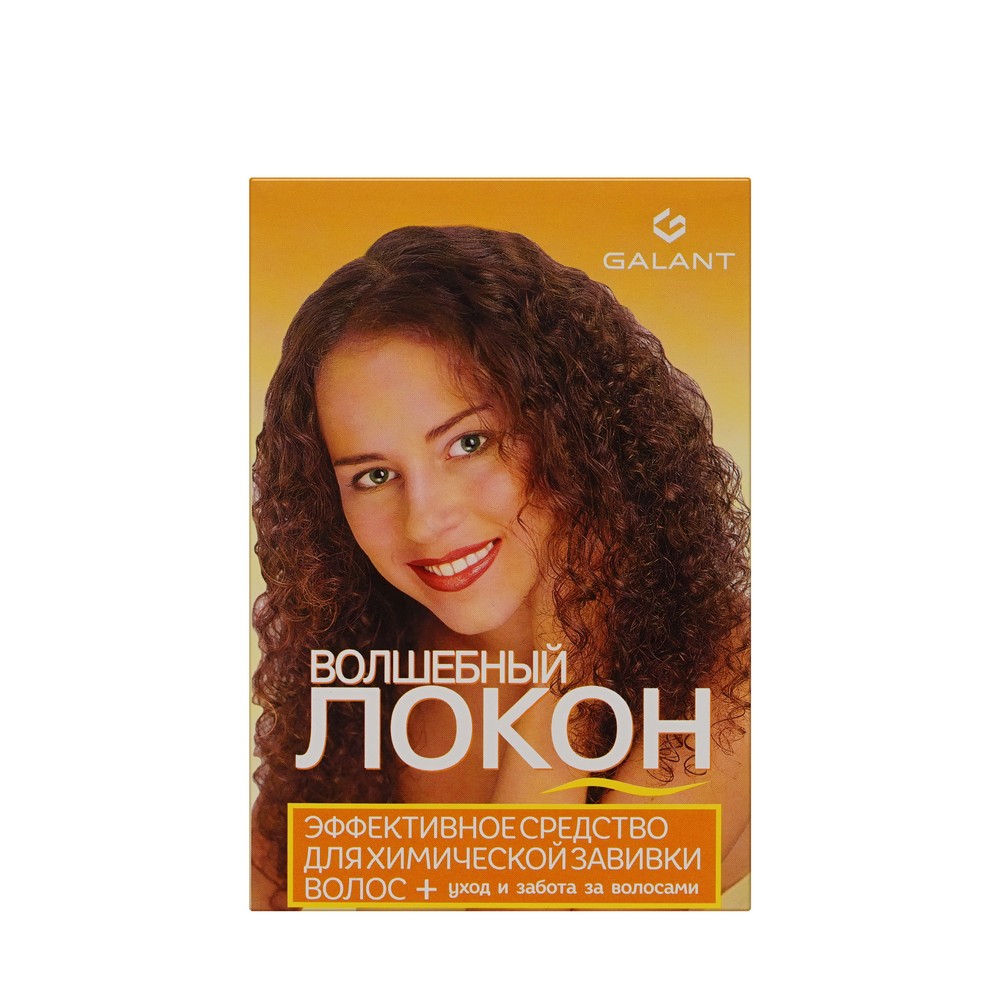 Средство Галант Косметик Волшебный локон Эффективное для химической завивки волос