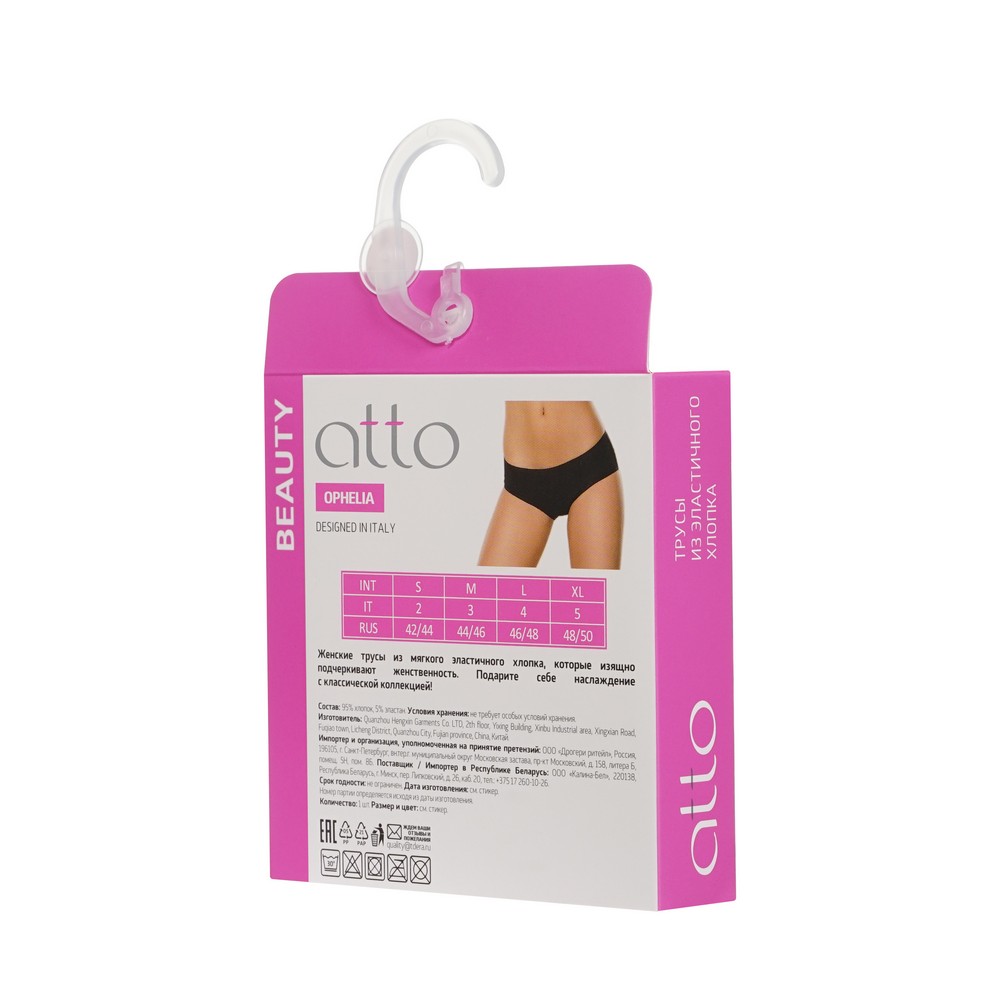 женские трусы - слипы Atto белые M