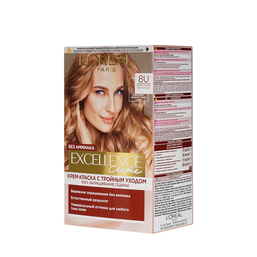Крем - краска для волос без аммиака L'Oreal Paris EXCELLENCE Creme " Универсальные нюдовые оттенки " , 8U , Универсальный светло-русый