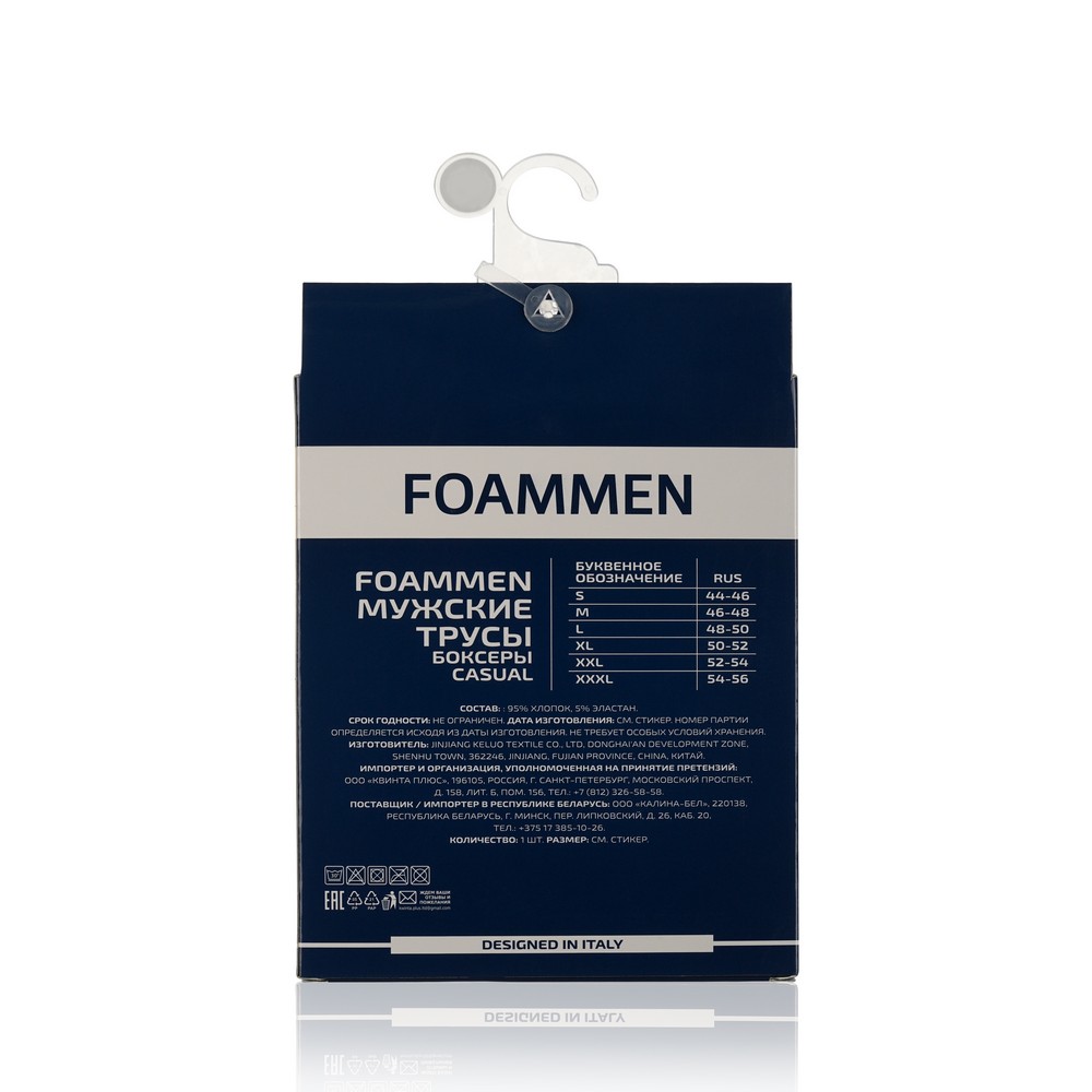 Мужские трусы - боксеры Foammen Fo90505 , черные , M