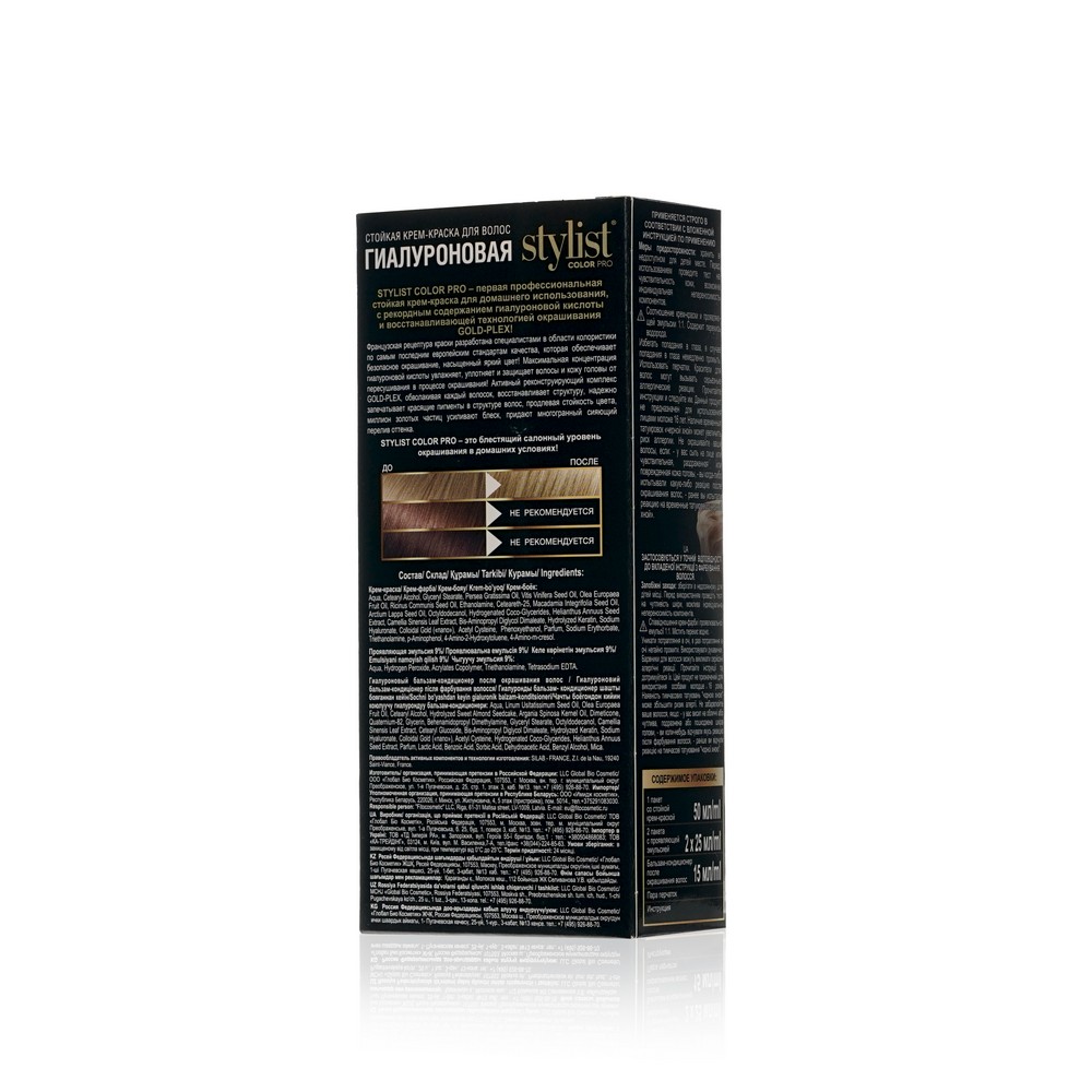 Стойкая крем - краска для волос Stylist Color Pro 9.0 , Натуральный блонд , 120мл