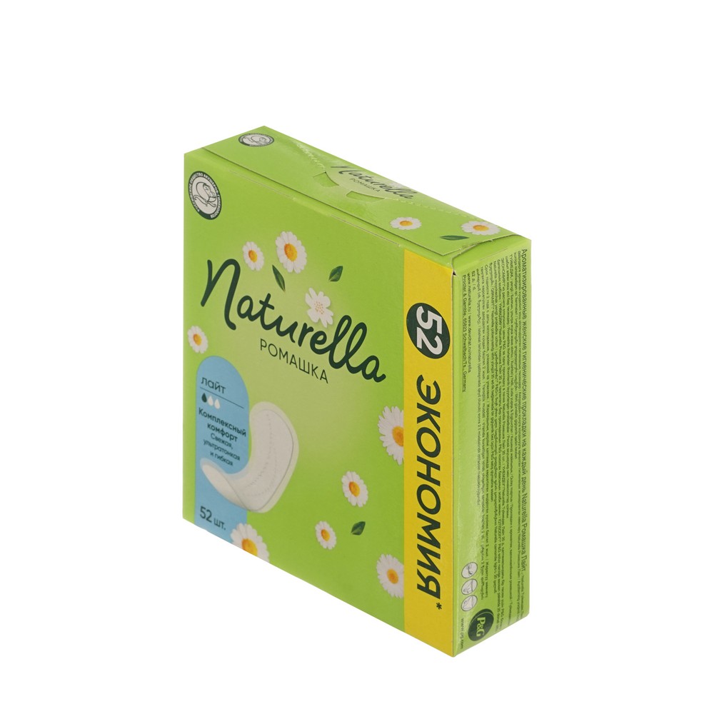 Naturella прокладки ежедневные Ромашка Лайт 52ШТ