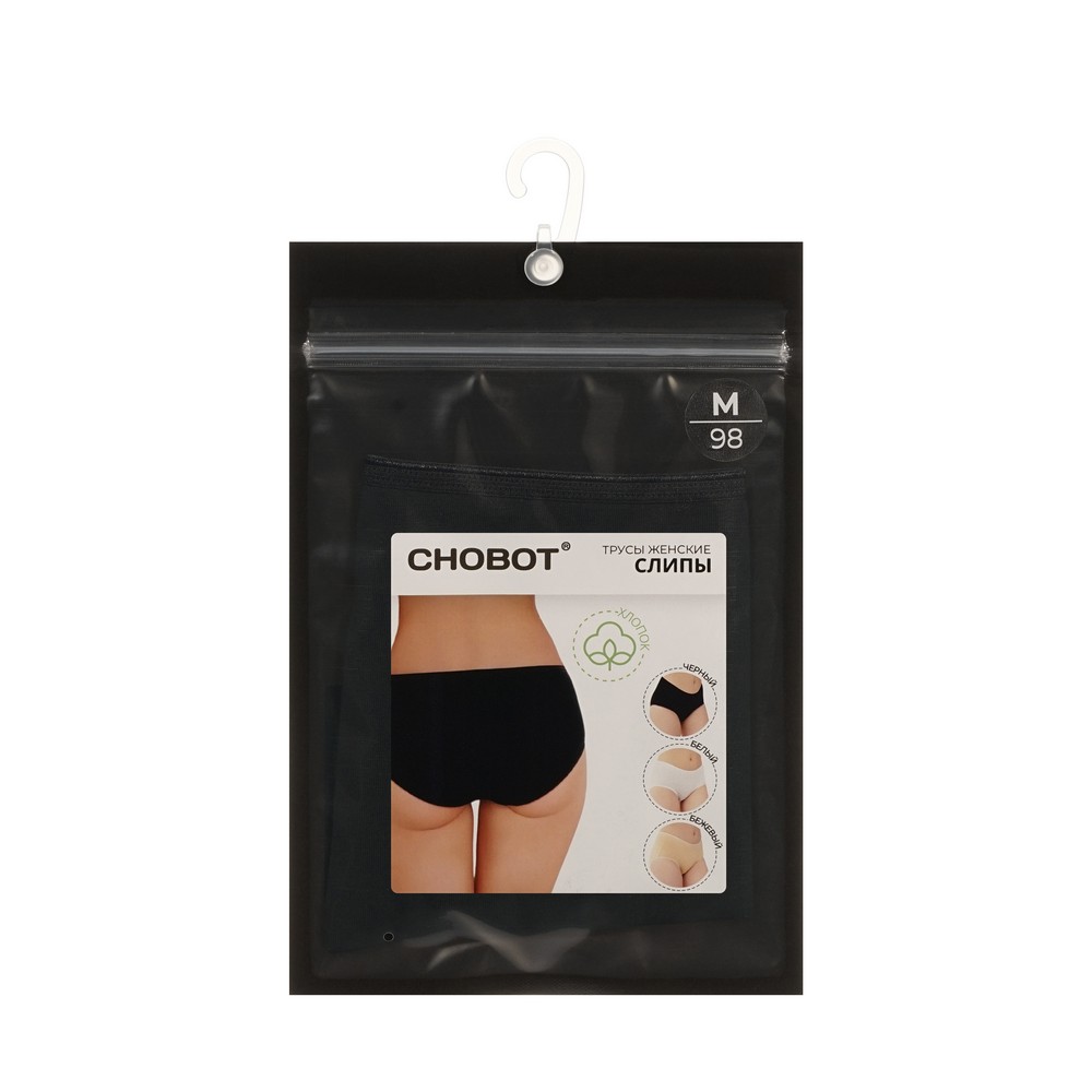 CHOBOT Трусы женские slip (черный) р-р 46 1 шт
