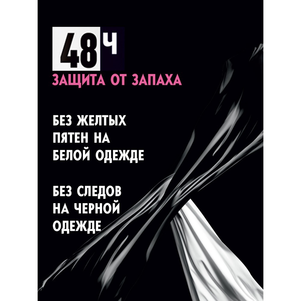 шариковый Nivea Невидимая защита для черного и белого женский дезодорант - Антиперспирант " Clear " 50мл