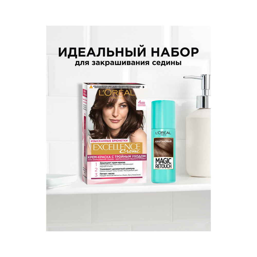 крем - краска L`Oreal EXCELLENCE Creme стойкая для волос 4 Каштановый