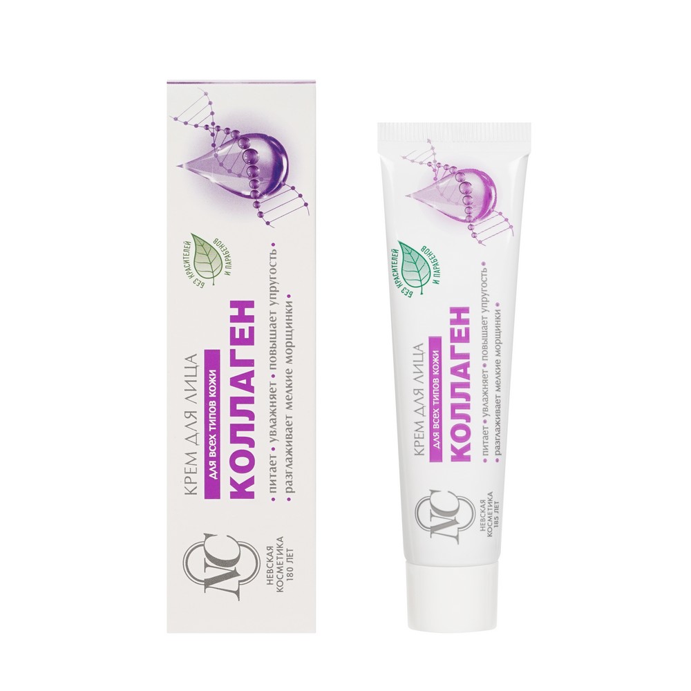 Крем для лица Невская Косметика " коллаген " 40мл