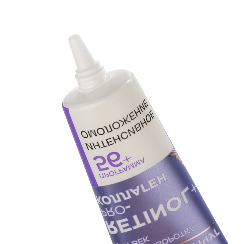 Крем - сыворотка для век Черный Жемчуг Самоомоложение 56+ 17мл