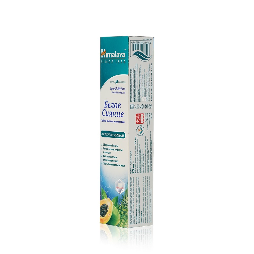 зубная паста Himalaya Herbals отбеливающая " Sparkly White " 75мл