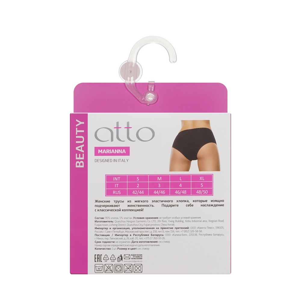 женские трусы - слипы Atto с ажурной резинкой черные M