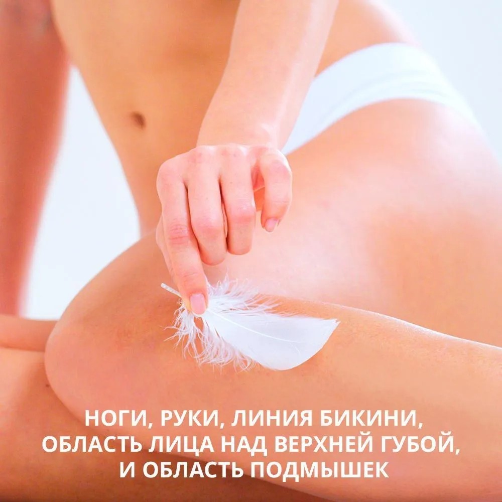 теплый воск Для депиляции Veet с эфирными маслами 250мл