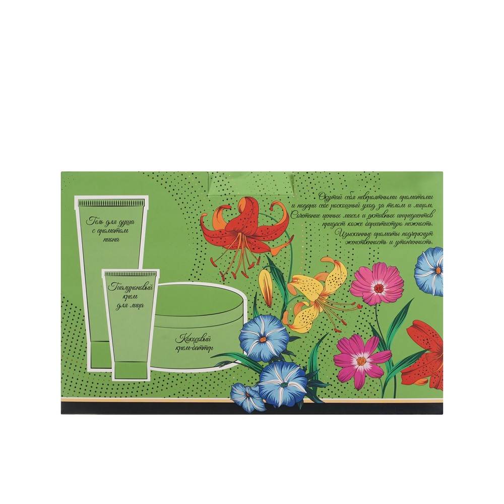 набор жен. 34гДдПион100крБттрКкс250крДлСпрувл50 1ШТ