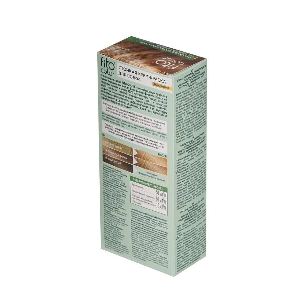 крем - краска ФИТОкосметик FitoColor стойкая для волос 7.3 Карамель 125мл
