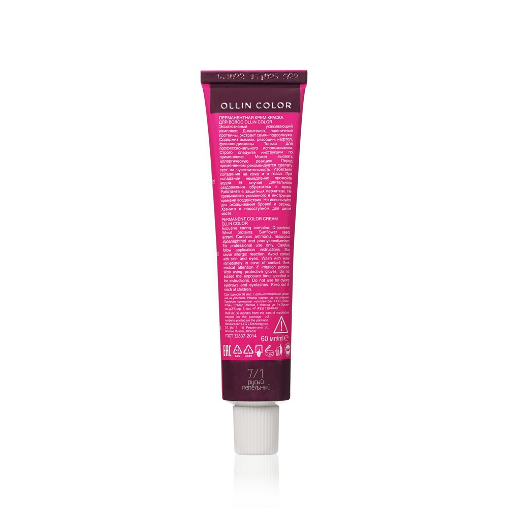 Перманентная крем - краска для волос Ollin Professional Fashion Color 7/1 Русый пепельный 60мл