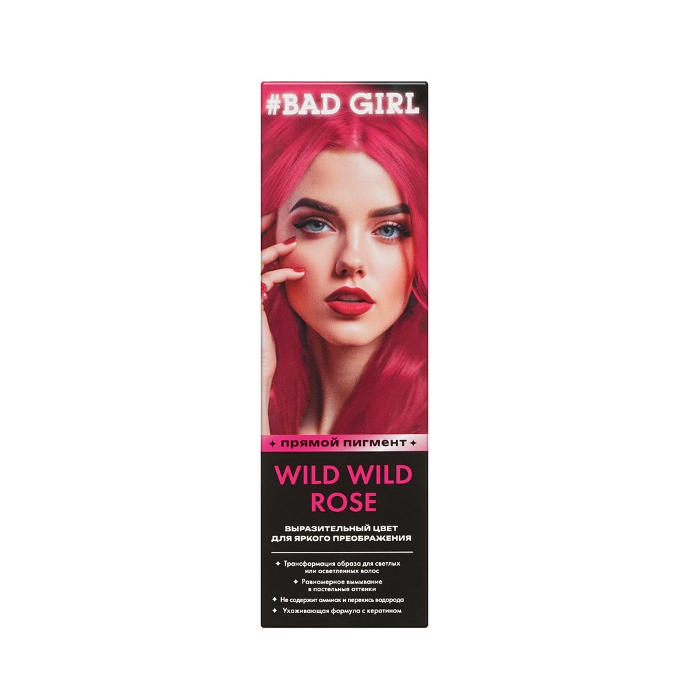 Оттеночный бальзам для волос Bad Girl Wild wild rose 150мл