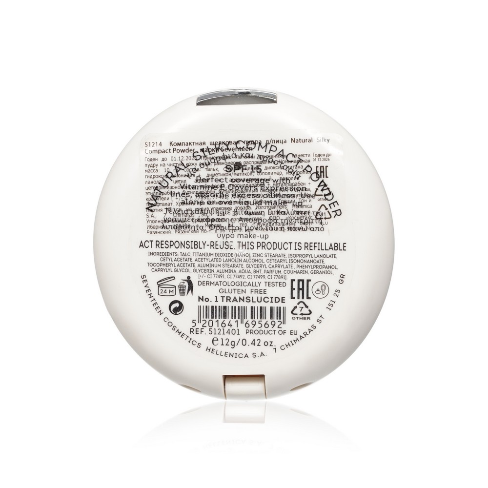 Шелковая пудра для лица Seven7een Natural Silky 01 SPF 15 12г