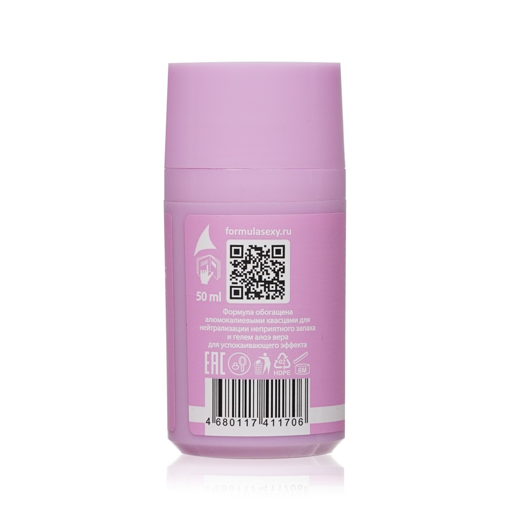 Женский дезодорант с феромонами Formula Sexy №4 50мл