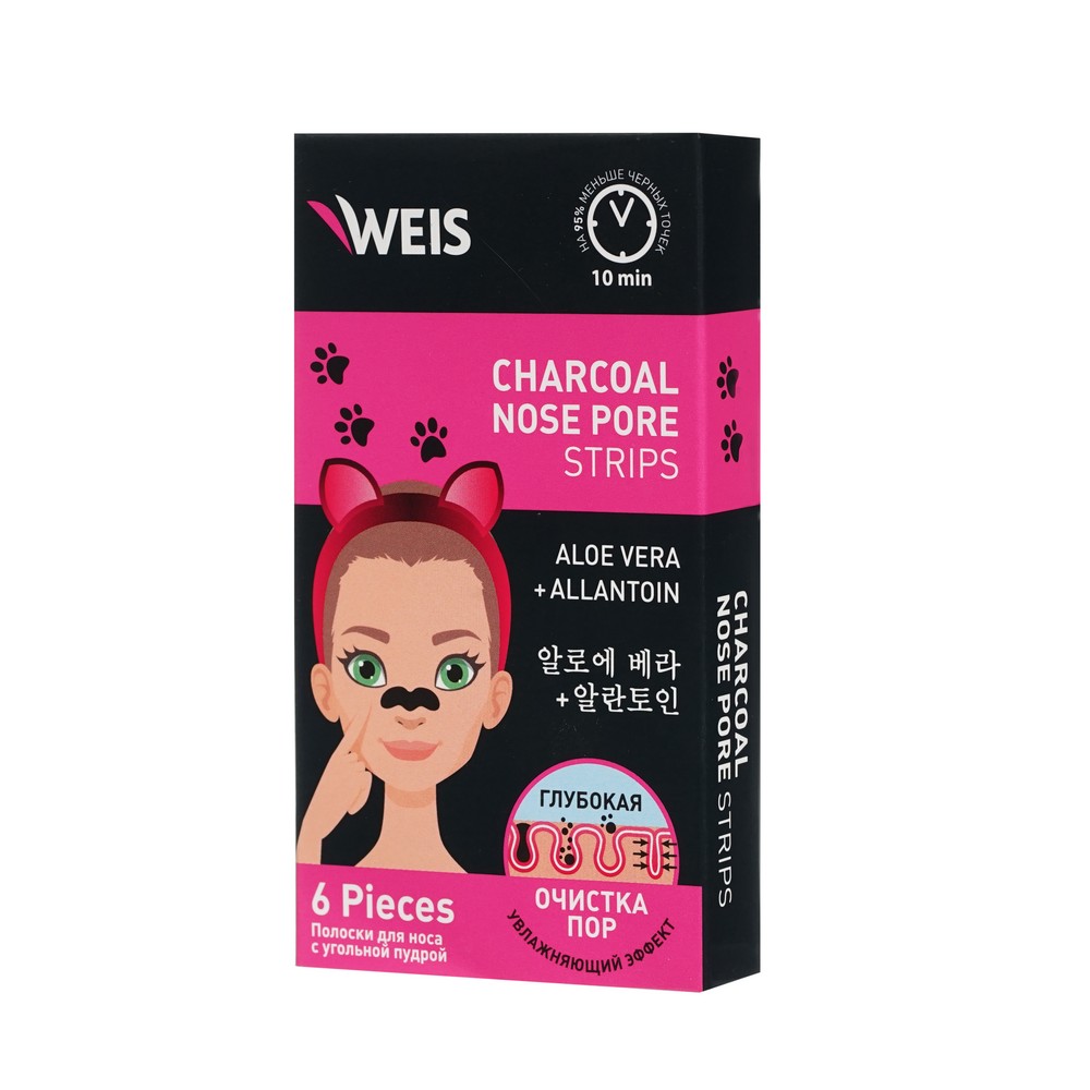 Маска - полоски для носа WEIS с угольной пудрой 6шт
