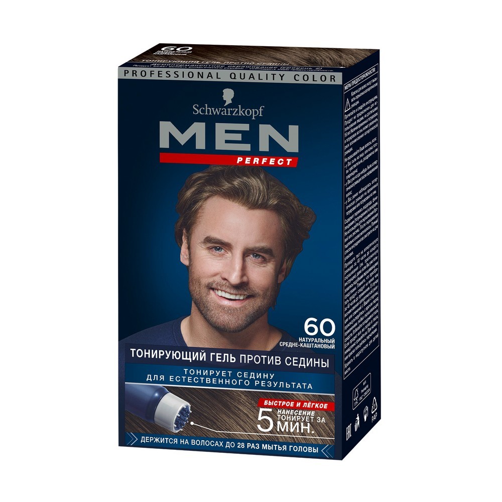 Оттеночный гель Schwarzkopf Men Perfect Мужской для волос 60 Средне-каштановый