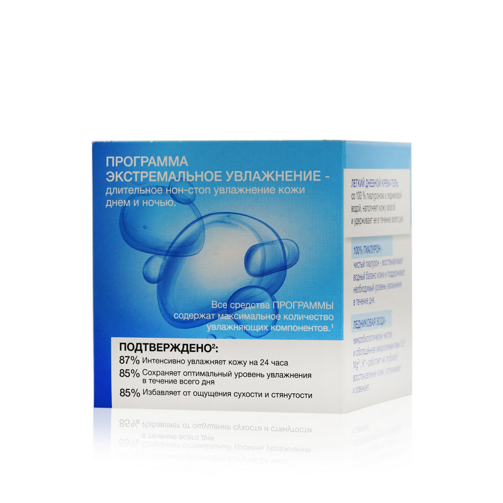 Дневной крем для лица Черный Жемчуг Экстремальное увлажнение 100% гиалурон + ледниковая вода 50мл