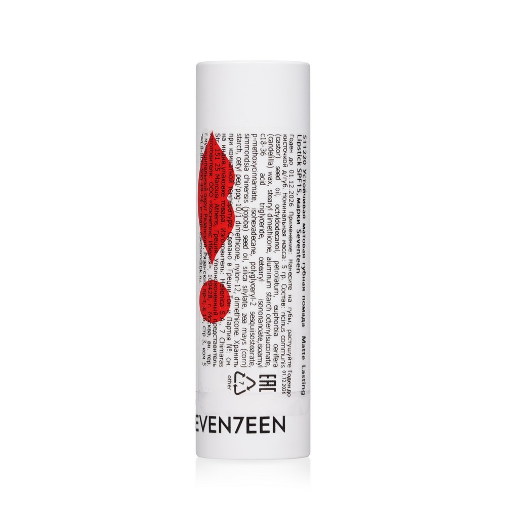 Устойчивая матовая помада для губ Seven7een Matte Lasting Lipstick SPF 15 02