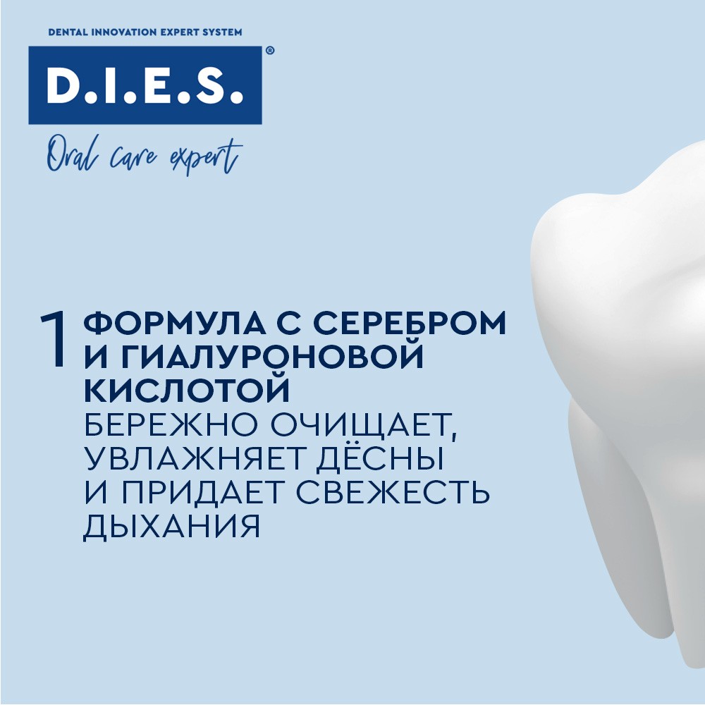 Гелевая зубная паста D.I.E.S. Crystal Shine " Мятный фреш " 75мл