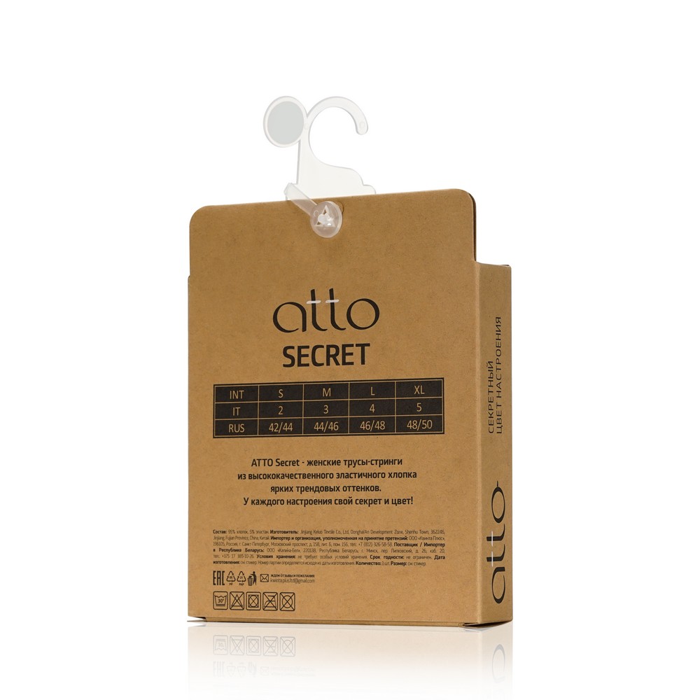 Женские трусы Atto Secret стринги желтые , S