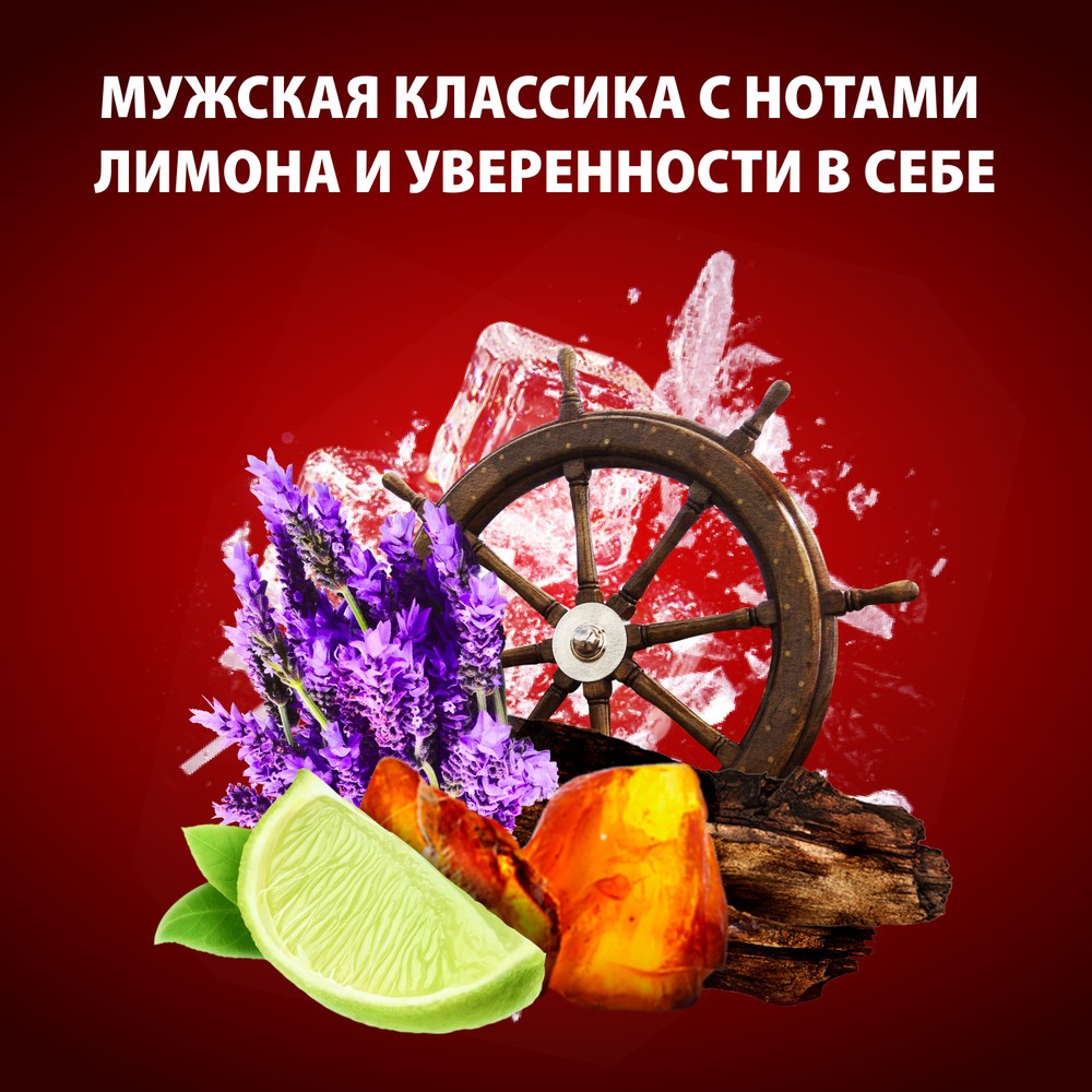Мужской подарочный набор Old Spice Whitewater ( гель для душа 250мл + дезодорант стик 150мл )