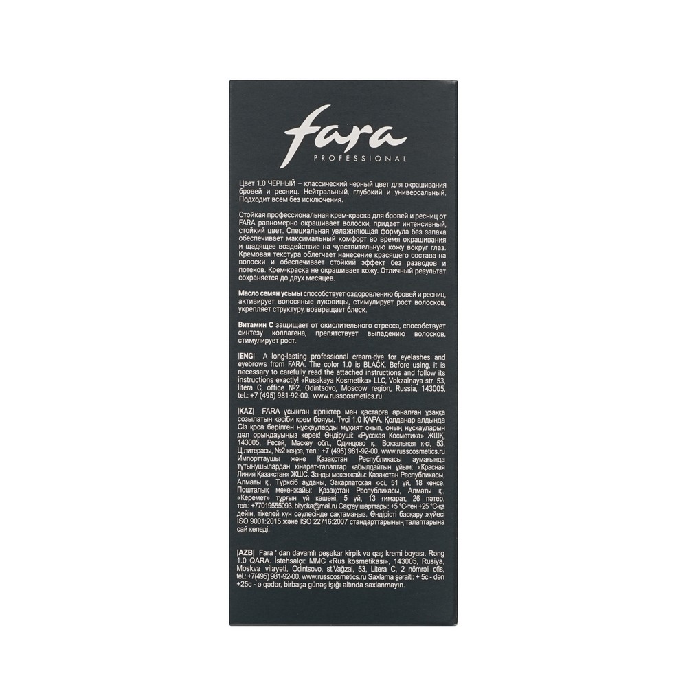 Fara для бровей крас. и ресниц стойкая тон 1.0 ЧЕРНЫЙ 30МЛ
