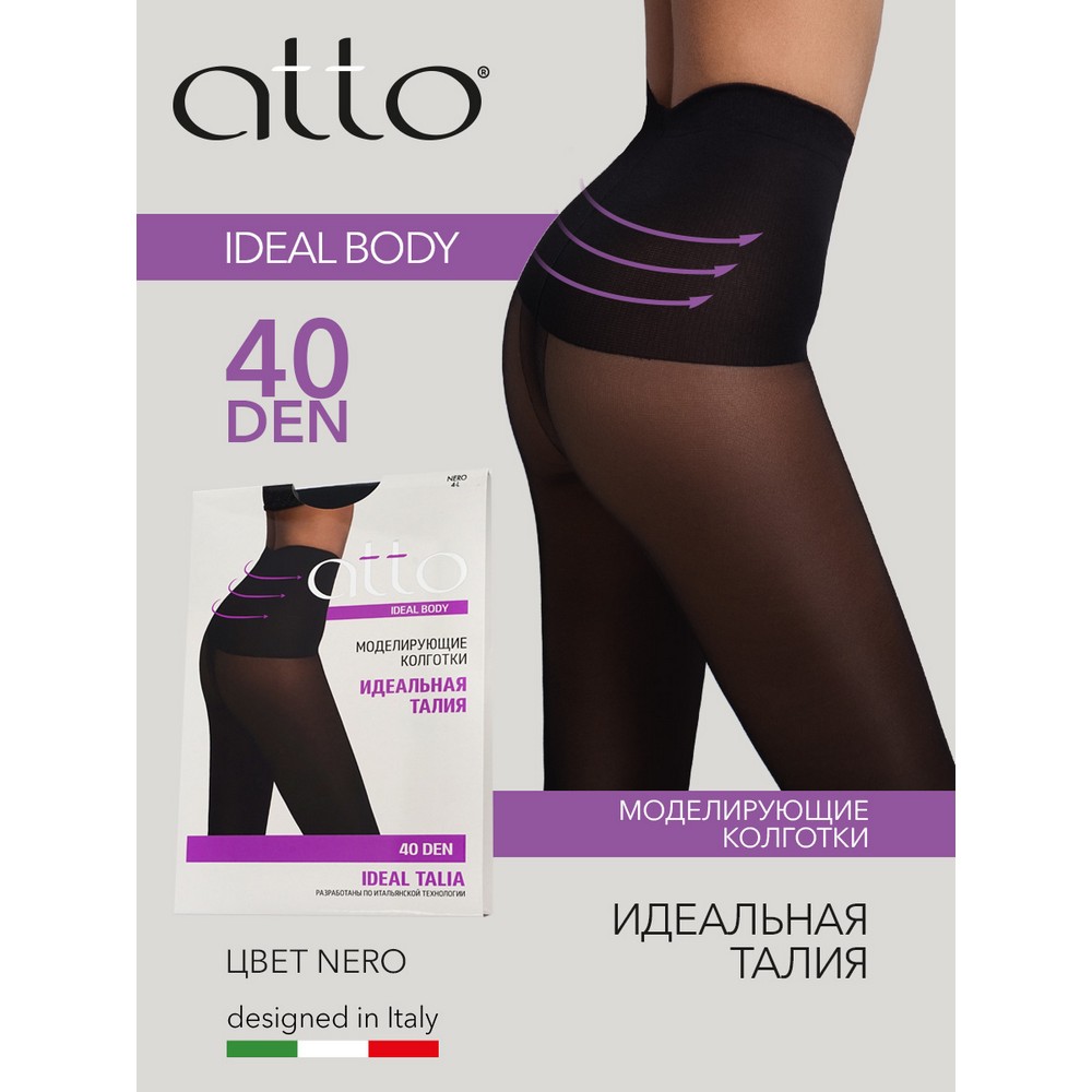 Женские колготки Atto Ideal Body Talia 40den Nero 4 размер