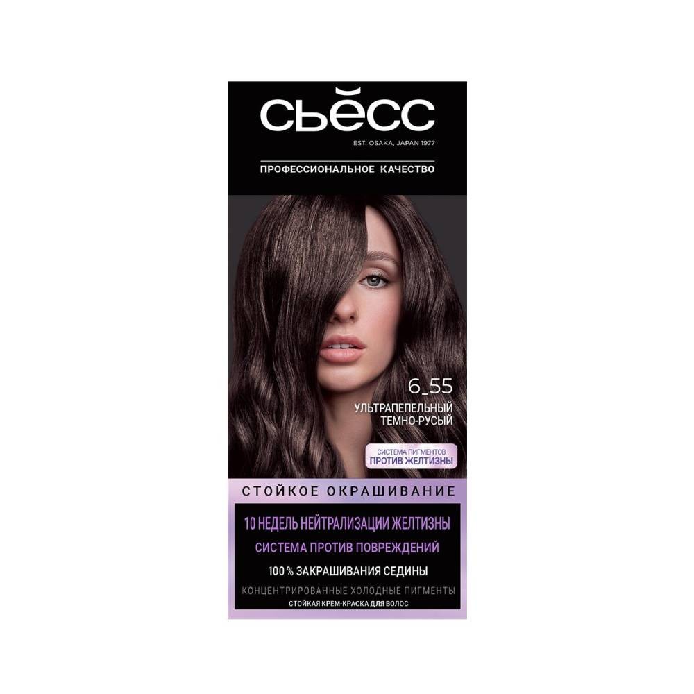 СЬЁСС краска для волос 6-55 Ультрапепельный темно-русый 1ШТ