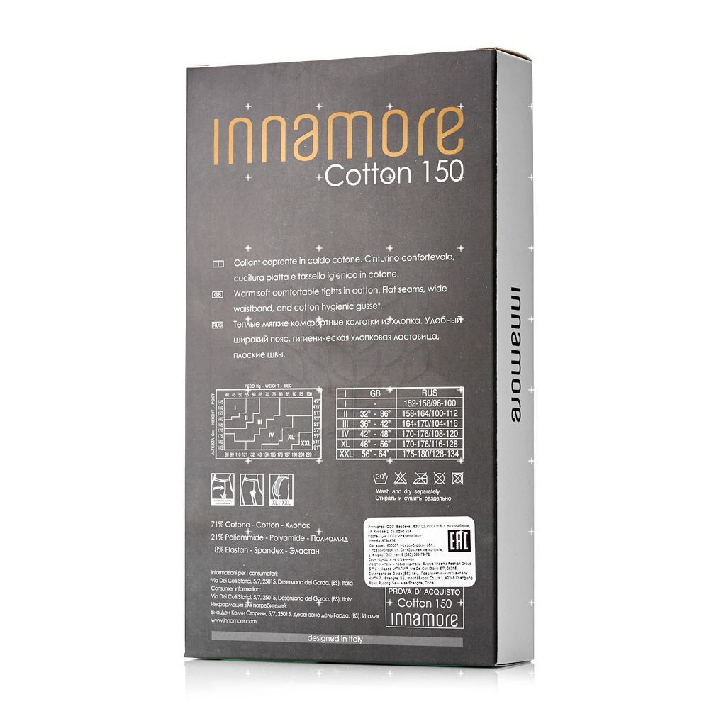 Хлопковые колготки Innamore Cotton женские 150den Moka 4 размер