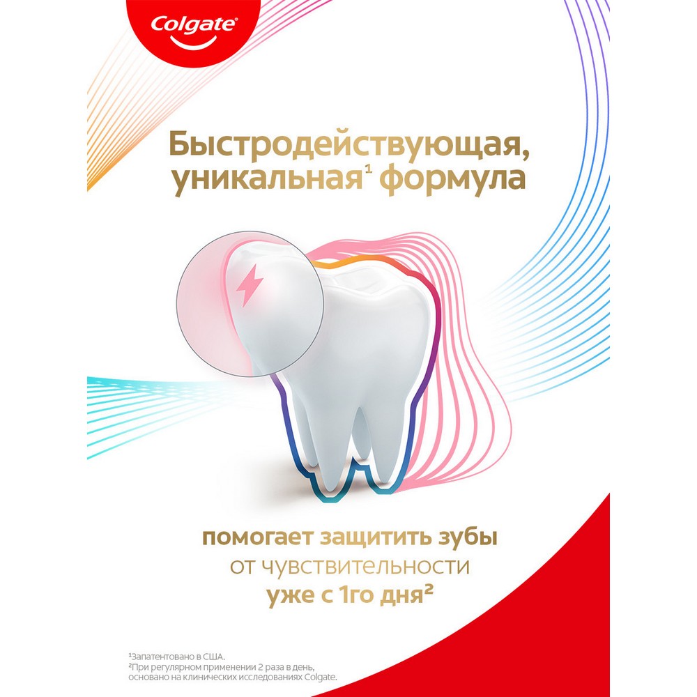 Colgate Total 12 зуб паста д/чув.з. 100МЛ