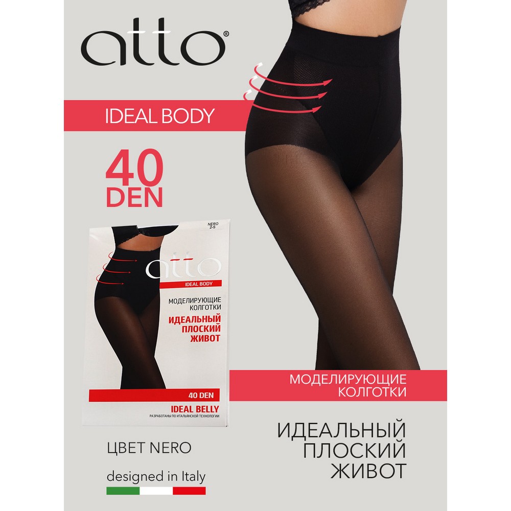 Женские колготки Atto Ideal Body Belly 40den Nero 2 размер