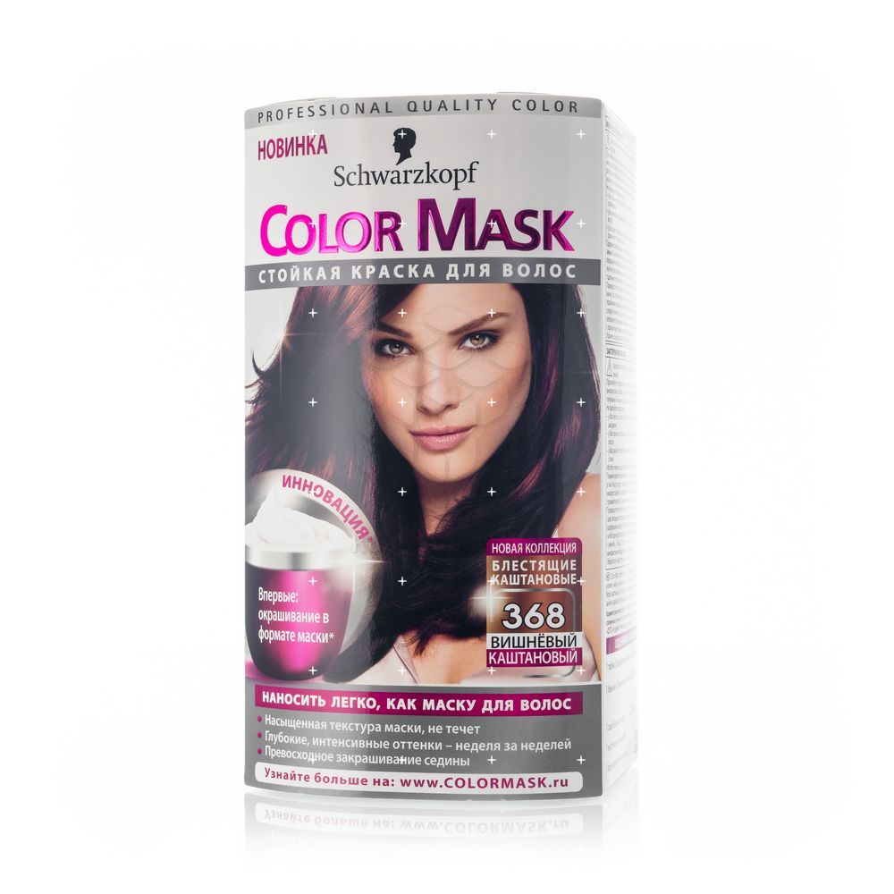 Schwarzkopf краска для волос 80 мл. Schwarzkopf краска для волос 80 мл. Палет краска для волос 5. Краска для волос шварцкопф колор каштановый. Schwarzkopf краска для волос 80 мл.