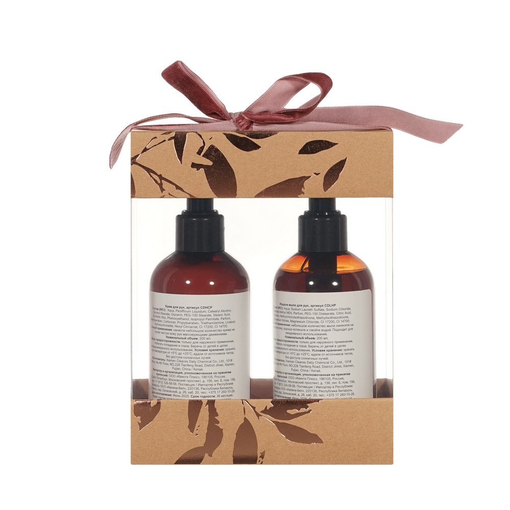 Женский подарочный набор Luxury ( жидкое мыло для рук 200мл + крем для рук 200мл ) в ассортименте