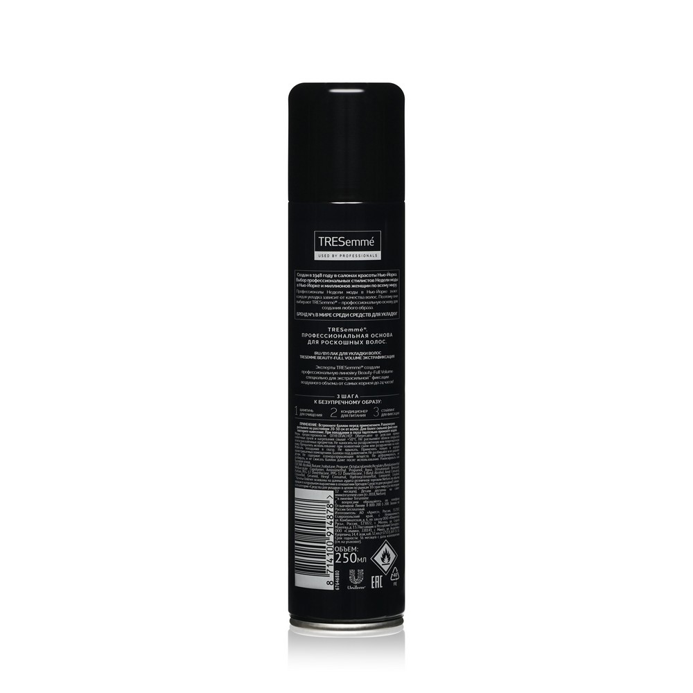 Лак для укладки волос Tresemme Beauty-Full Volume Сверхсильная фиксация (4) 250мл