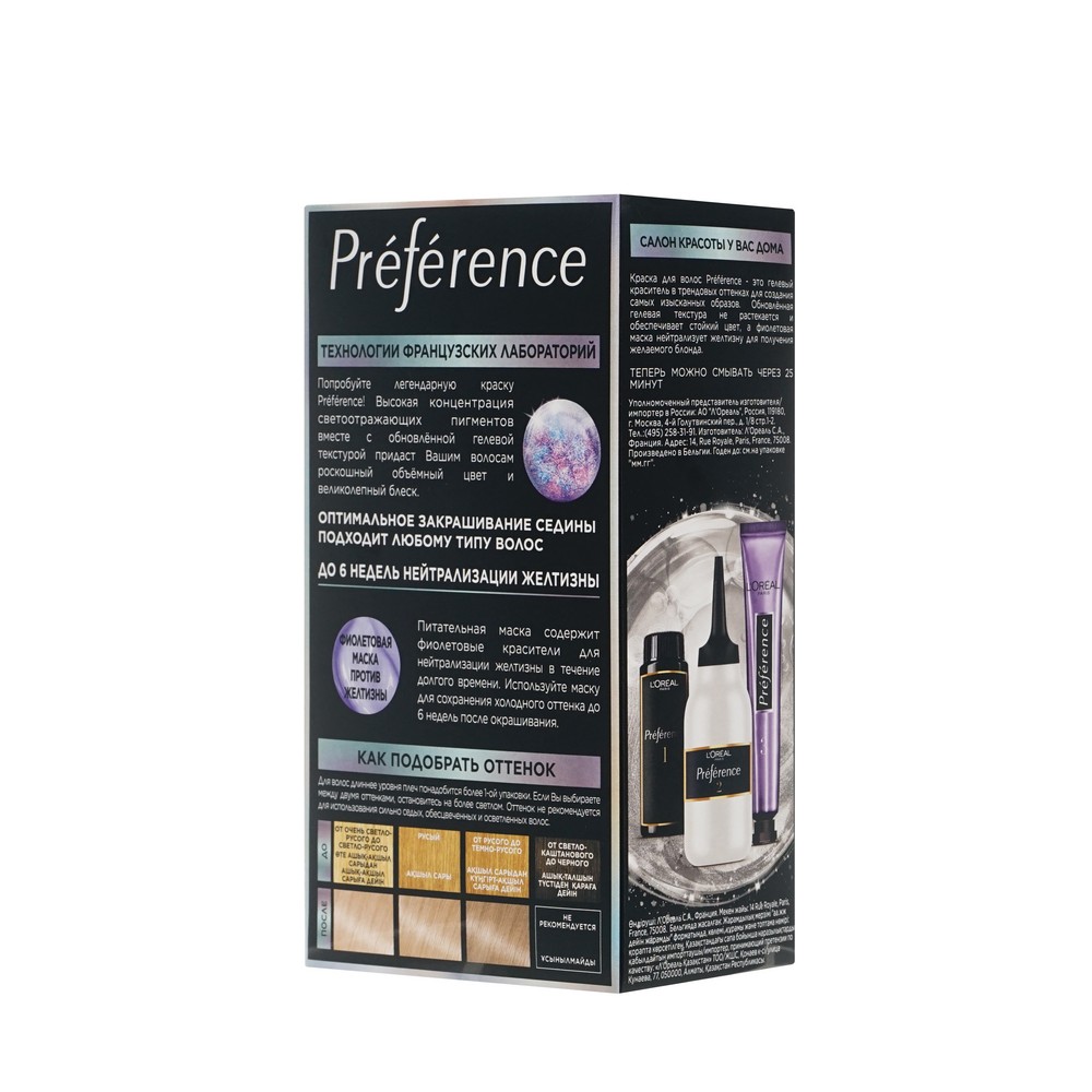 Краска для волос L'Oreal Paris Preference 9.12 Сибирь Очень светло-русый
