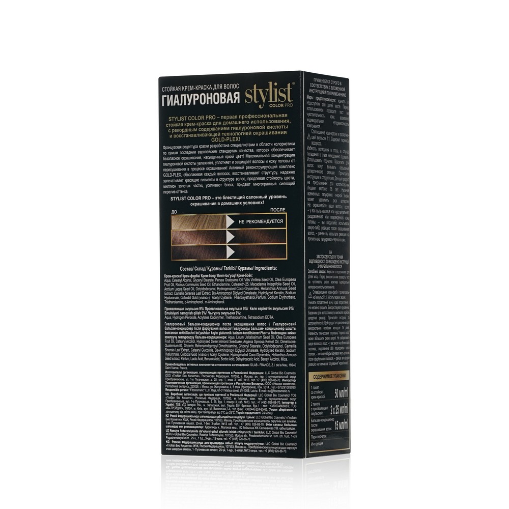 Стойкая крем - краска для волос Stylist Color Pro 4.3   , Шоколад , 120мл