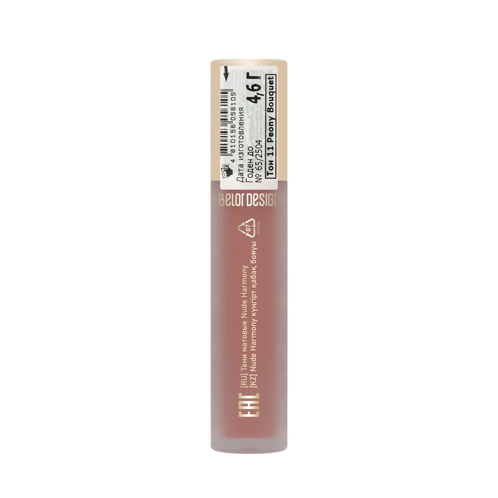 BelorDesign Nude Harmony для век тени жидкие тон 11 4,6Г