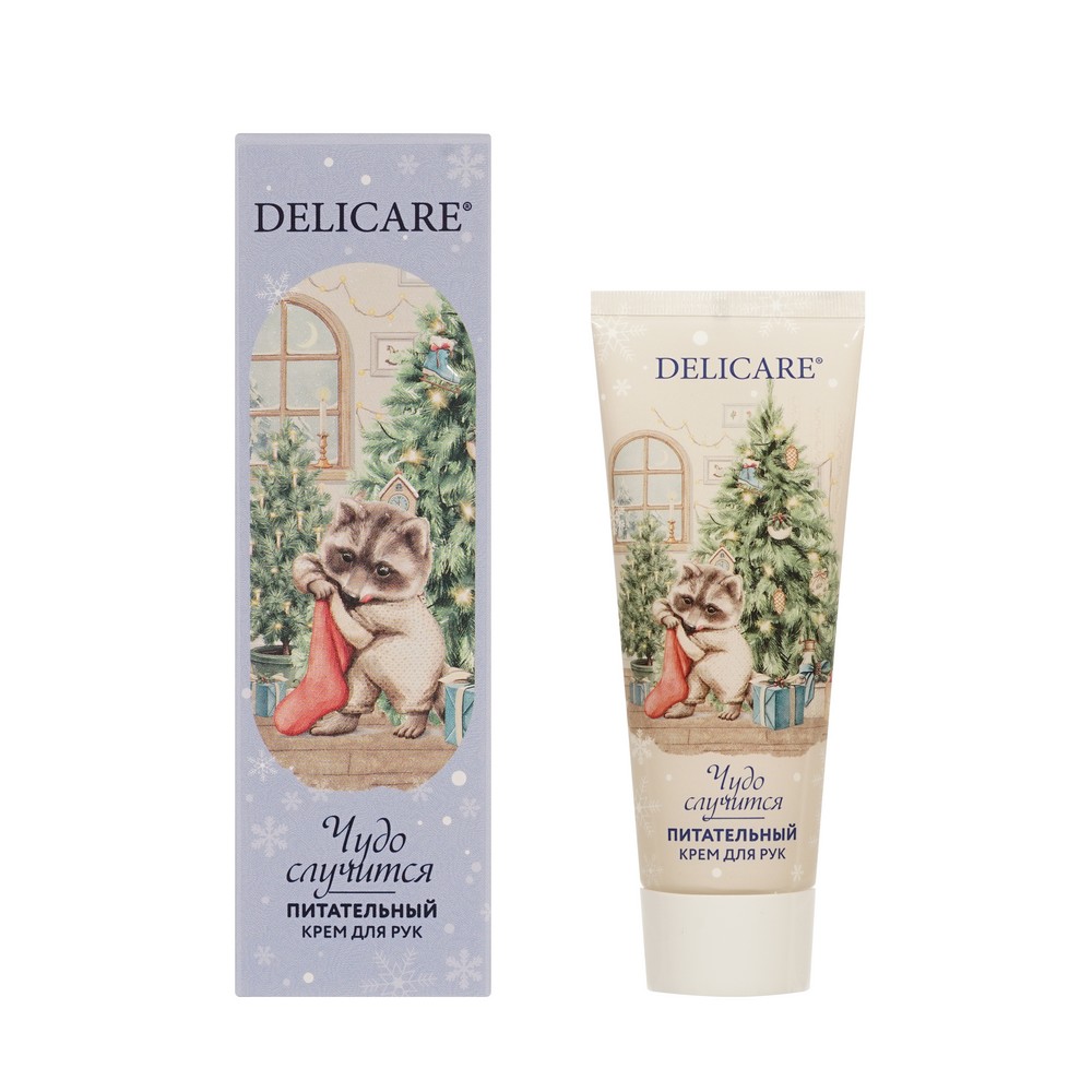 DELICARE Крем для рук чудо случится (питательный) 75 мл