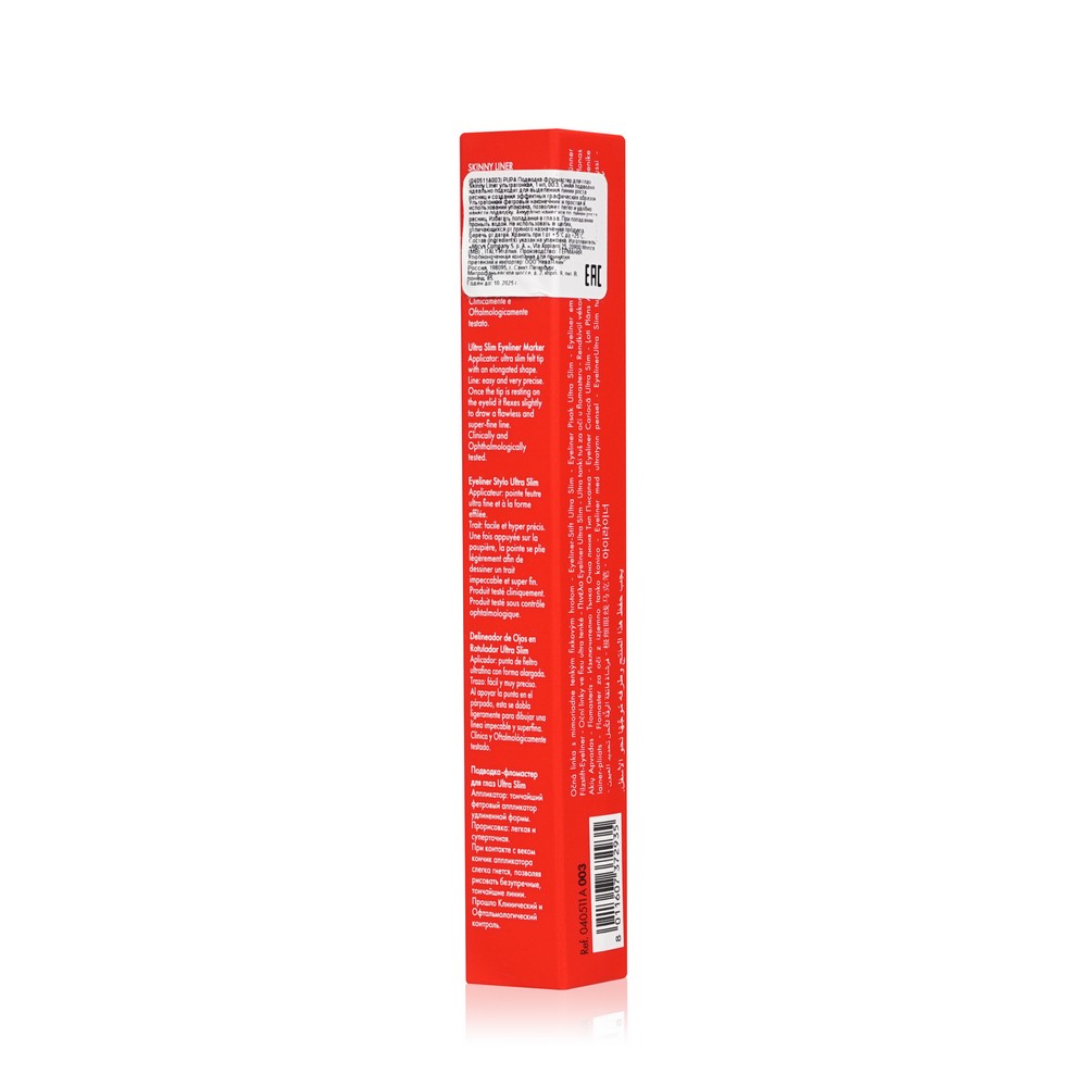 Подводка - фломастер для век Pupa Skinny Liner 003 1мл