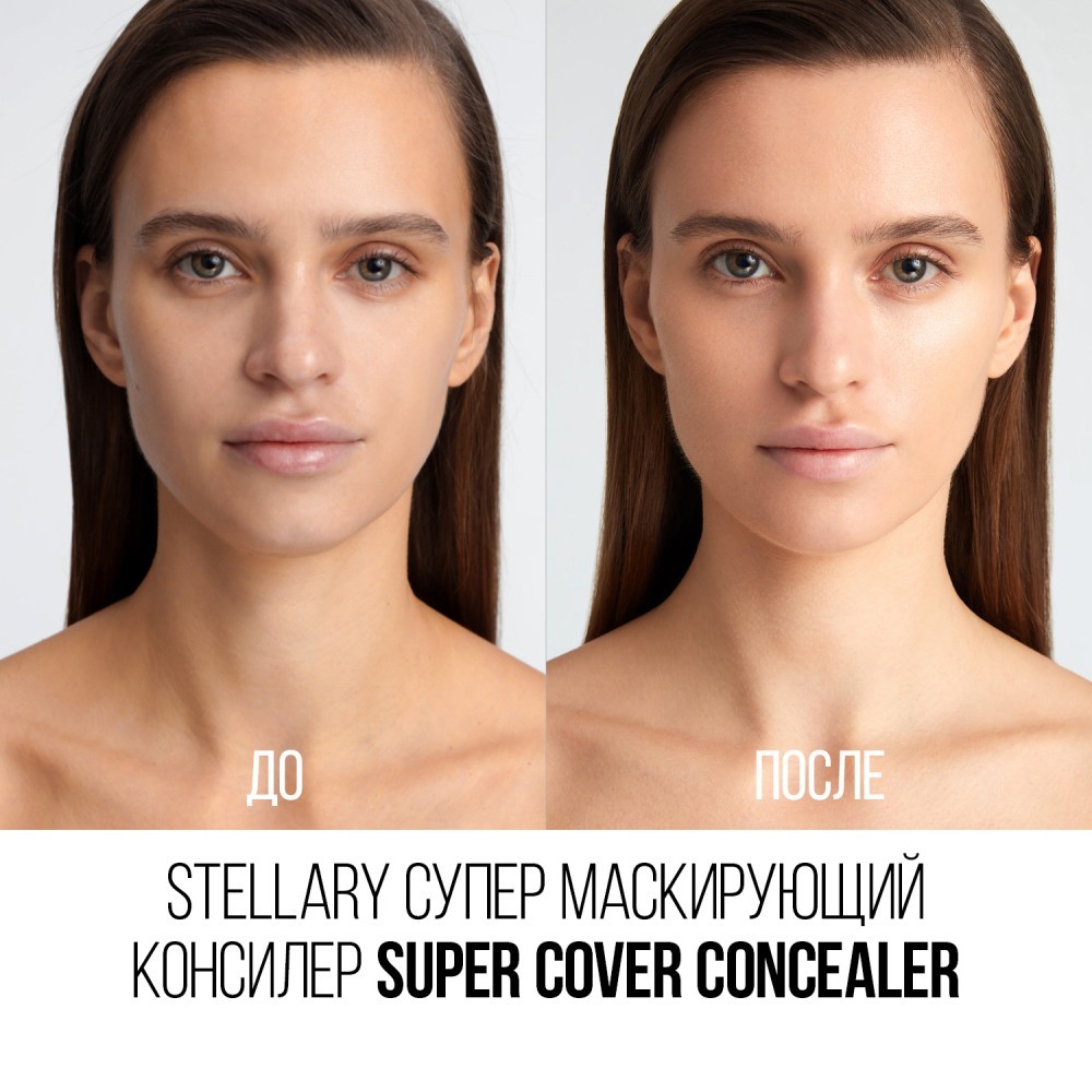Консилер для лица Stellary Super Cover Concealer 03 5мл