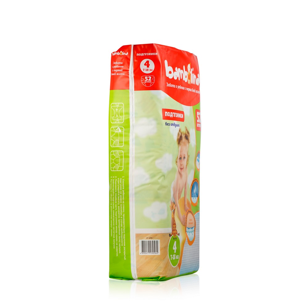 Детские подгузники Bambolina 4 7-18кг 52шт