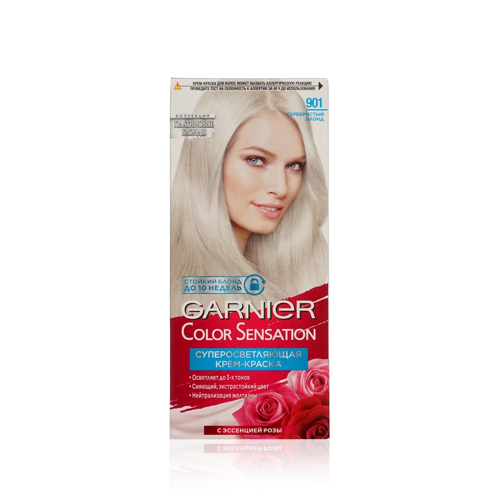 Суперосветляющая крем - краска Garnier Color Sensation " Роскошный цвет " с эссенцией дикой розы 901 Серебристый блонд 140мл
