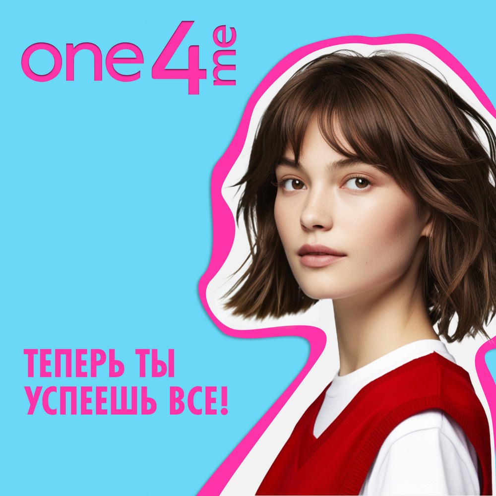 Сухой шампунь для волос One4me WOW Объём 200мл