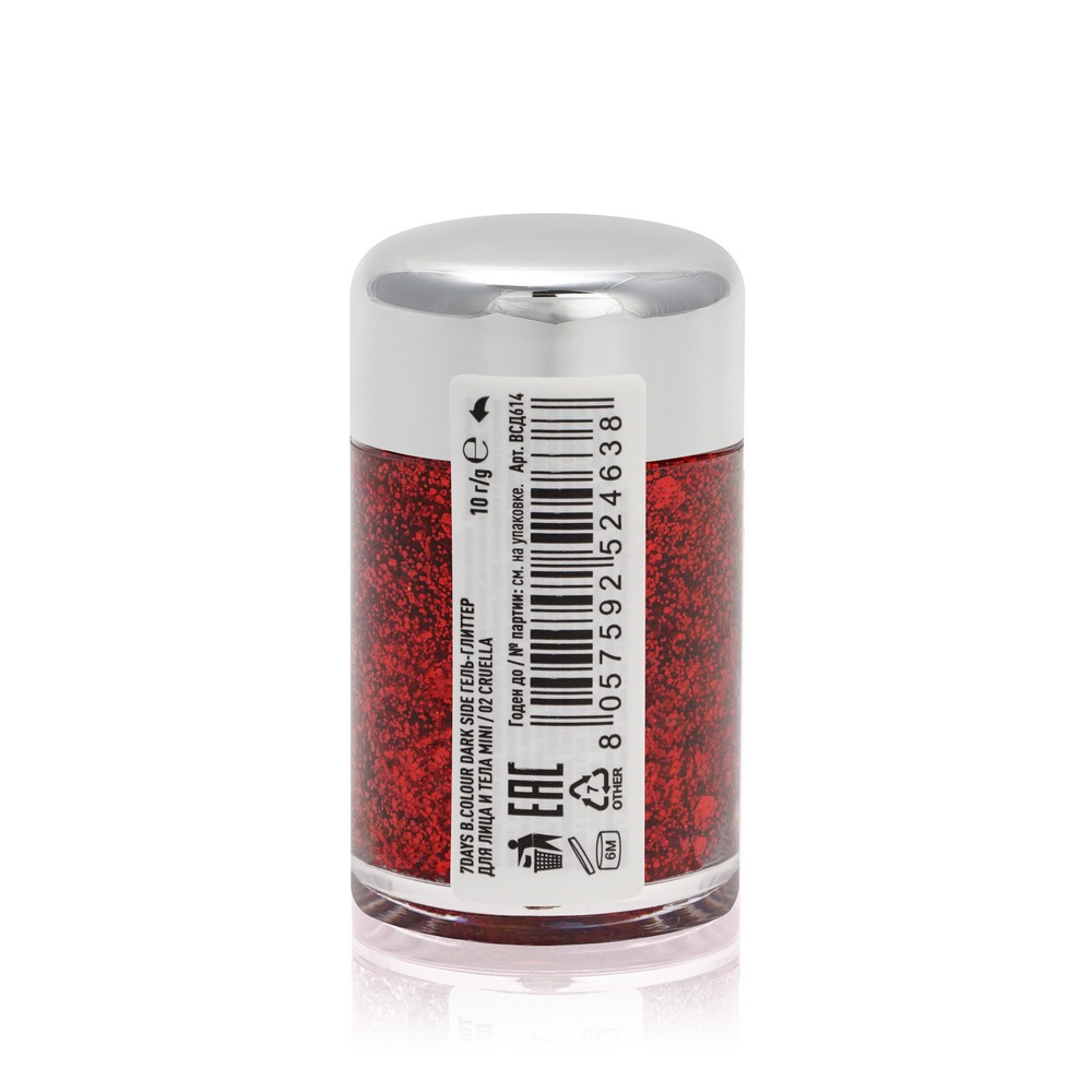Гель - глиттер для лица и тела 7 days b.colour mini Dark Side 04 Beauty Poison 10г