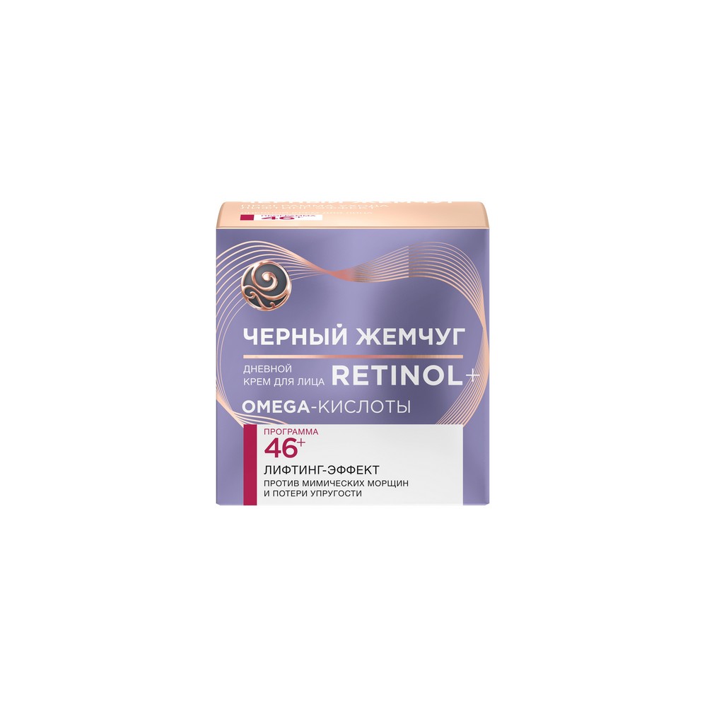 Дневной крем Черный Жемчуг Самоомоложение Для лица 46+ 50мл