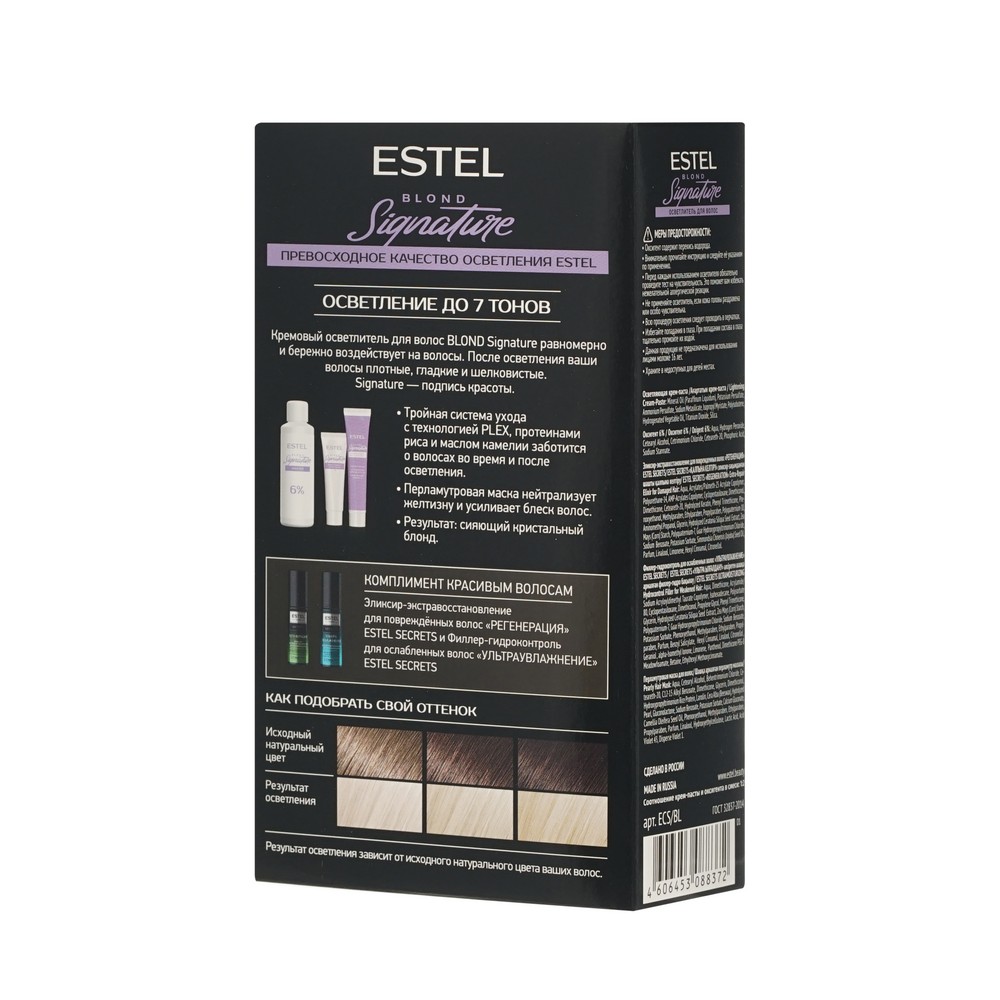 ESTEL COLOR Signature для волос осветлитель BLOND 1ШТ